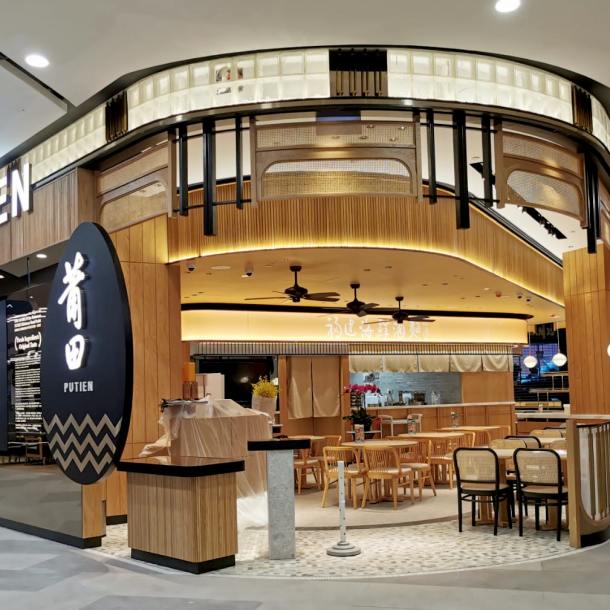 PuTien Great World City Comfort Design Furniture